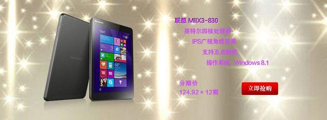 上海鋒圣信息技術 善融商務分期優選，多元化零售與技術服務融合