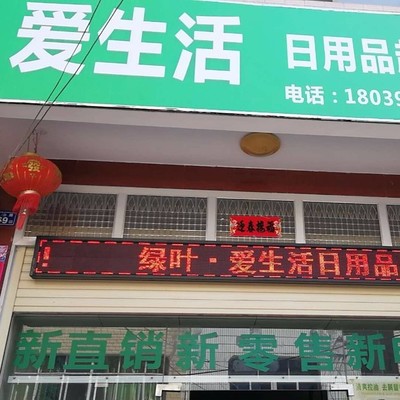 南陽新啟航，生活新篇章——綠葉上杭南陽鎮(zhèn)旗艦店盛大開業(yè)邀請