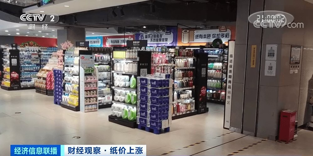 漲！漲！漲！這款日用品價格上漲！廠家卻紛紛停產(chǎn)，日用百貨銷售遇冷