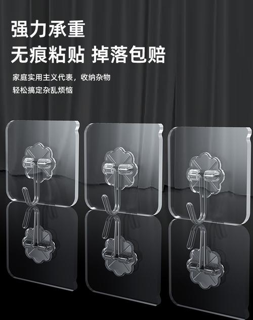 承重透明無痕掛鉤 現(xiàn)代居家收納的巧妙之選