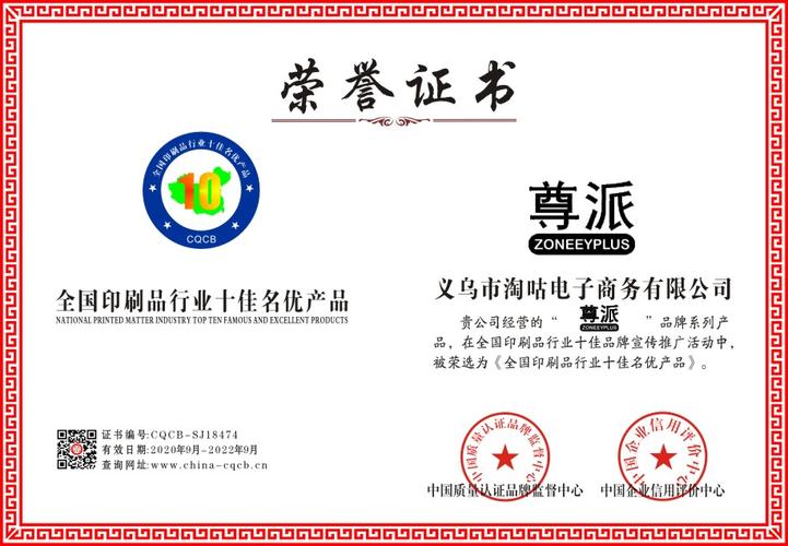 范圍包括:一般項(xiàng)目:互聯(lián)網(wǎng)銷售(除銷售需要許可的商品);日用百貨銷售